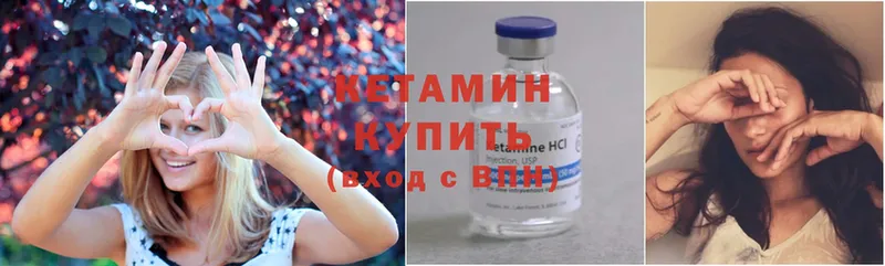 KRAKEN ONION  Арамиль  КЕТАМИН ketamine 