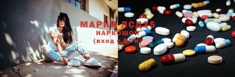 Лсд 25 экстази ecstasy  kraken как войти  Арамиль 